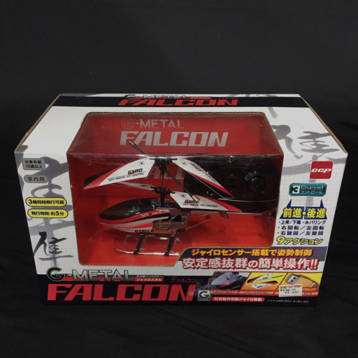 CCP G-METAL ファルコン TAIYO R:C ドクターヘリラジコン